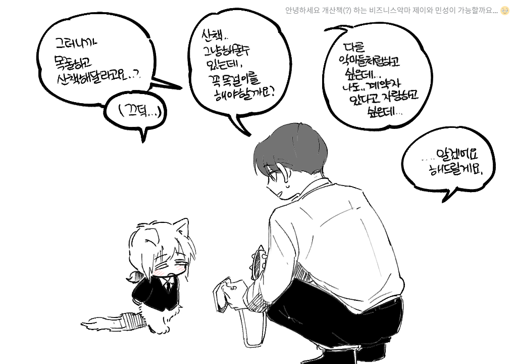 신기리 tweet media