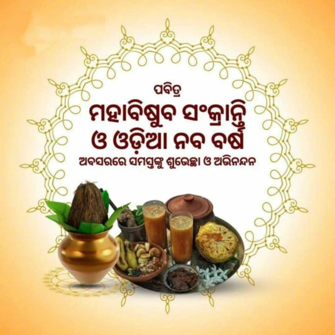 Sarat Patnaik tweet media