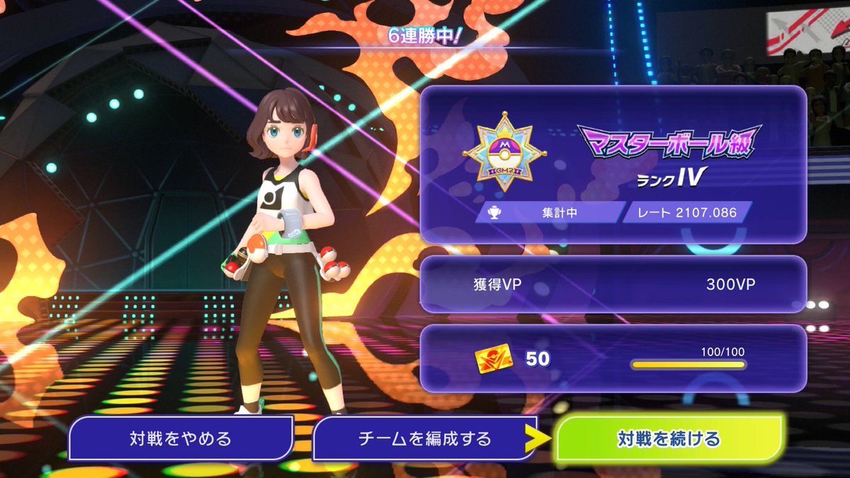 rumi970808's tweet photo. 2100きた！
ゲンガーつんよ！ https://t.co/6dfLBKDvTH