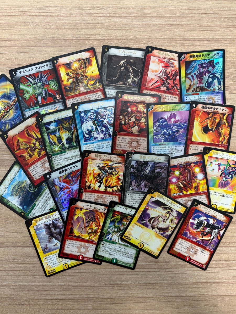 レトロカード専門店エルドラード 遊戯王・デュエマ館 tweet media
