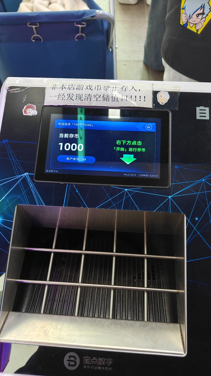 淺夏 tweet media
