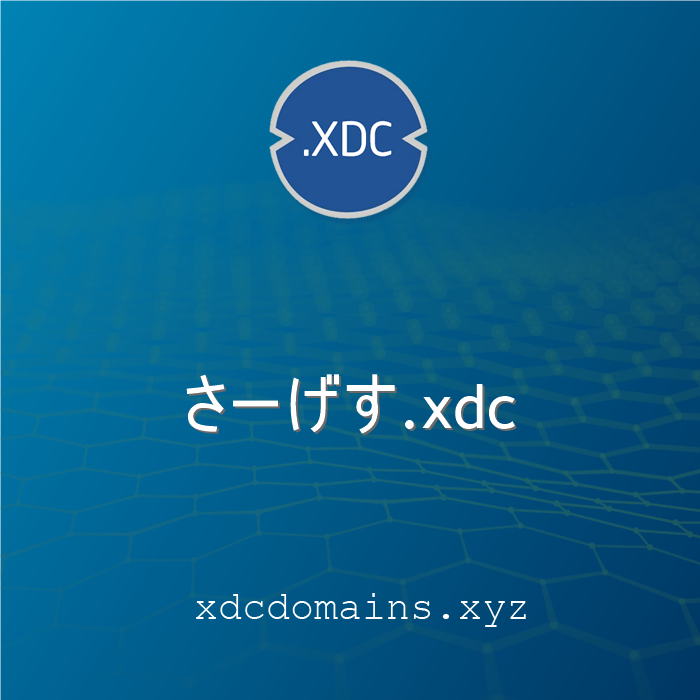 XDC Web3 Domain Watch🤖 tweet media