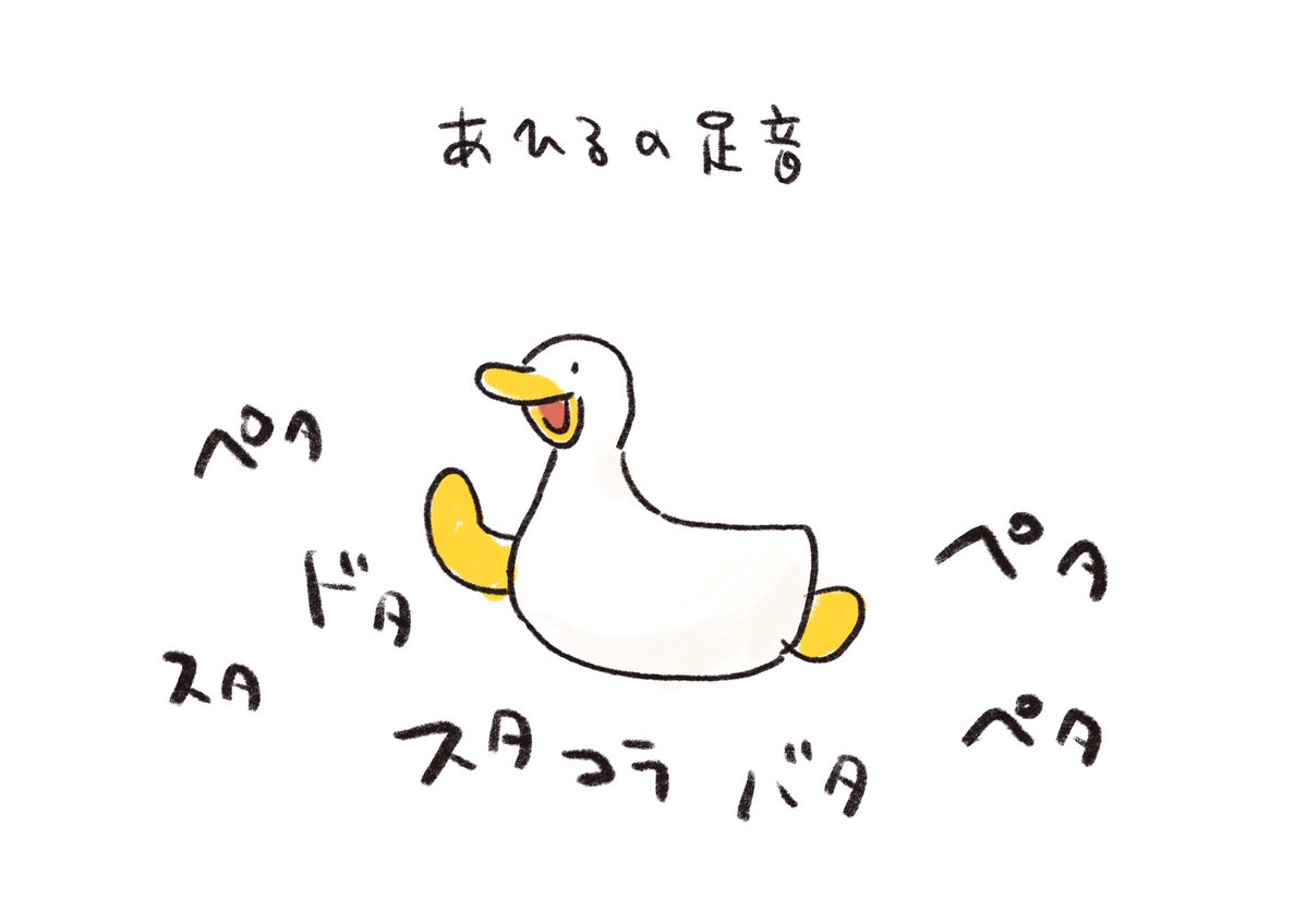 アオトウ tweet media