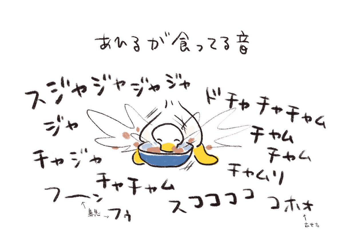 アオトウ tweet media