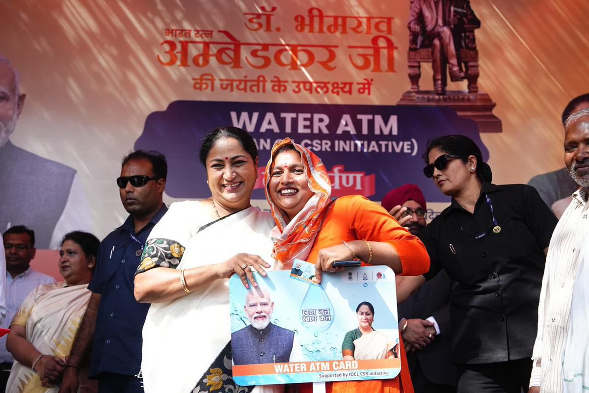 Rekha Gupta tweet media