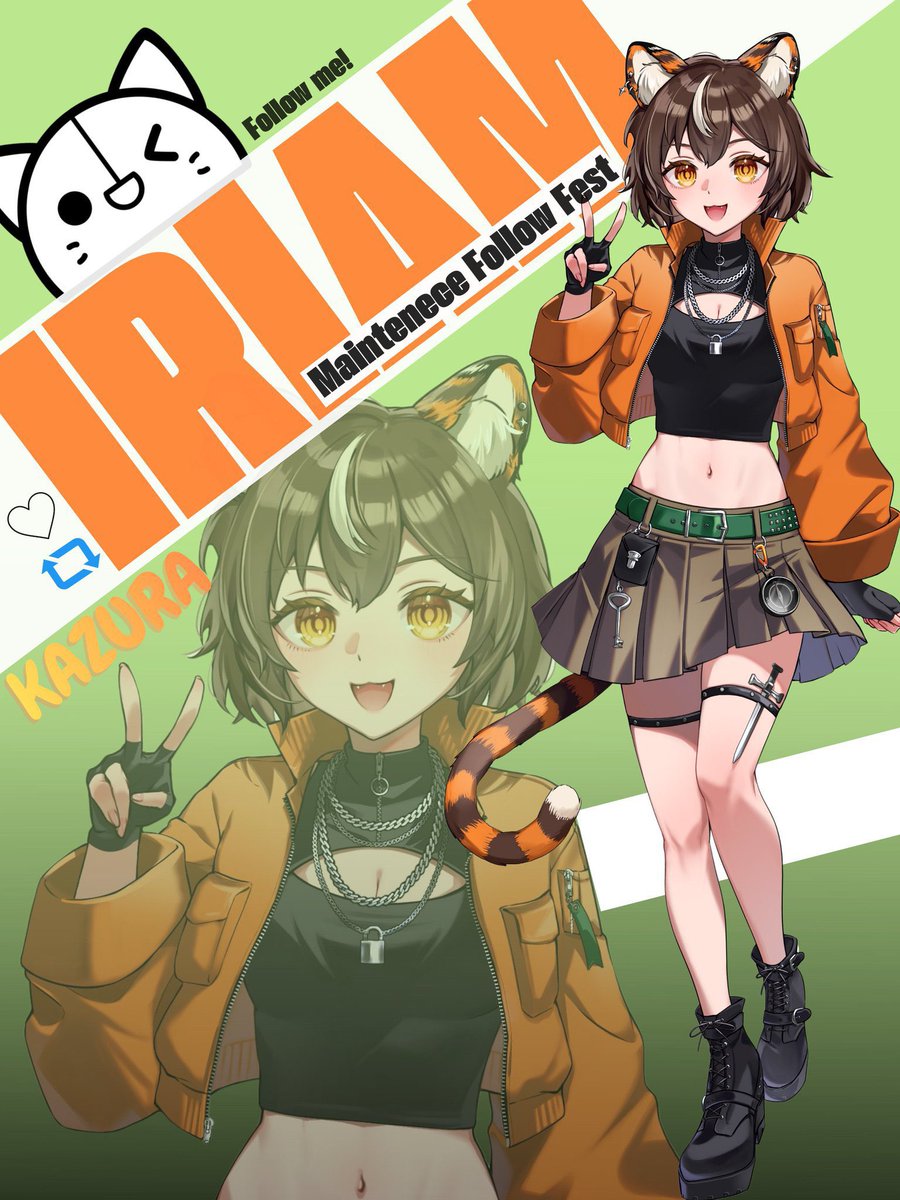 Kazura~ 🐯🗝️【IRIAM US】 tweet media