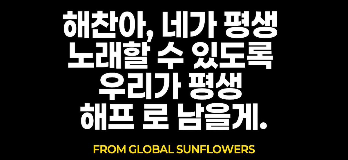 Haechan Team tweet media