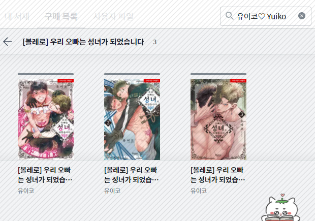 Catberry tweet media