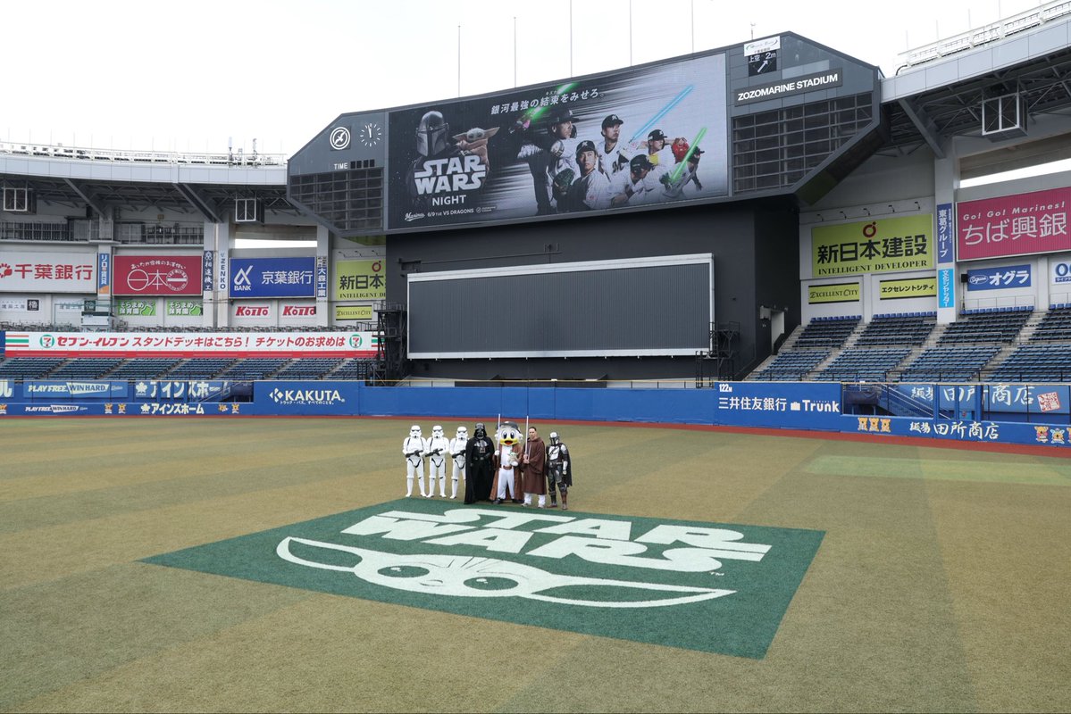 星夏穂【日刊スポーツロッテ担当】 tweet media