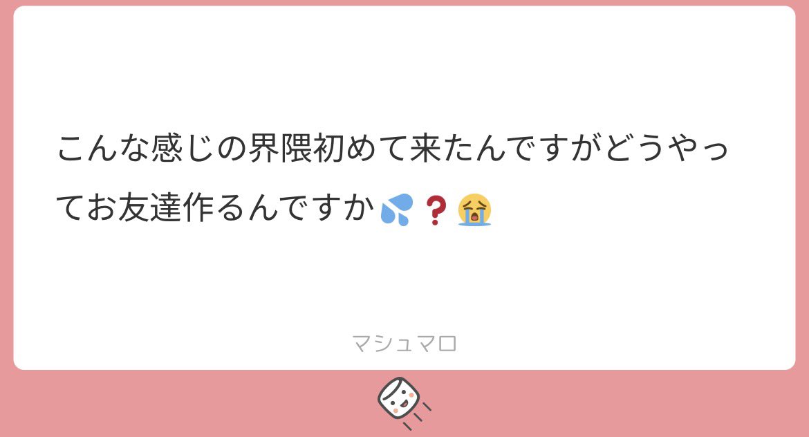 メメメ tweet media