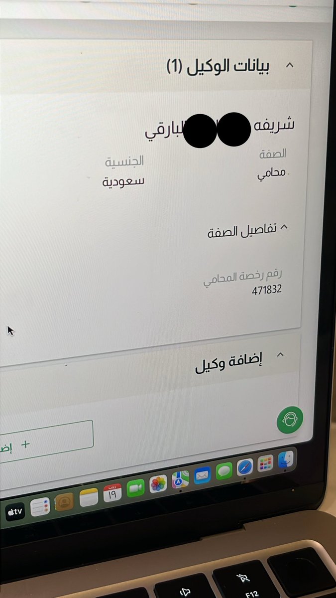 المحامية شريفه البارقي tweet media