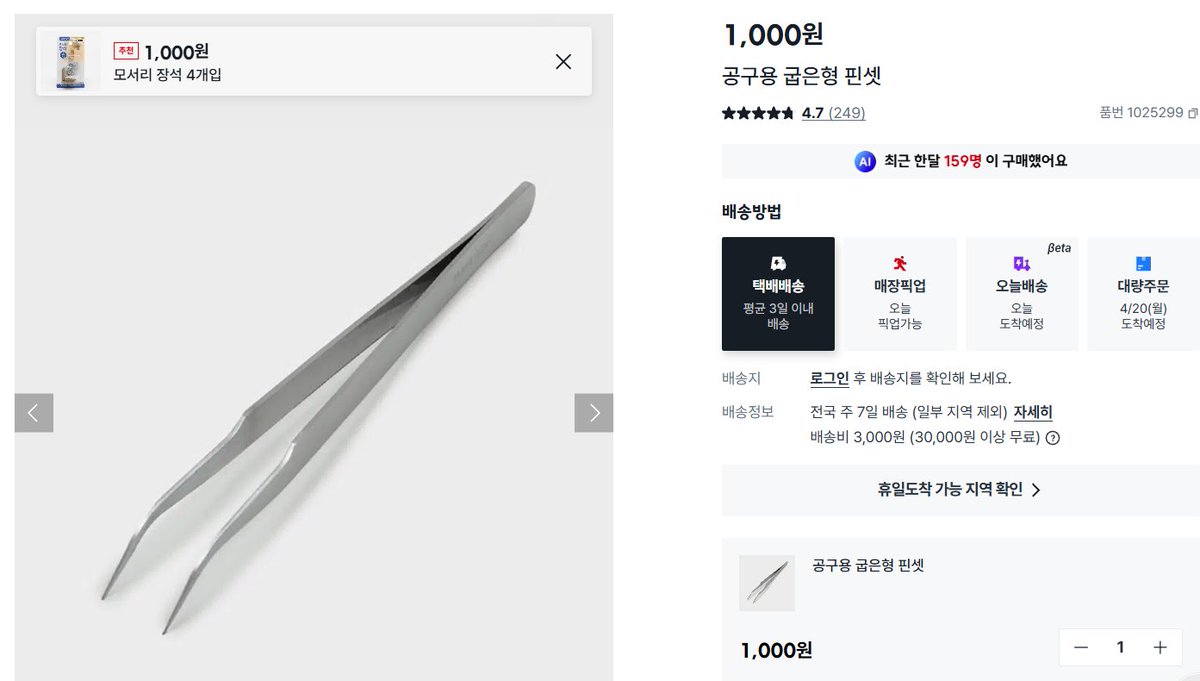 김영삼(대중문화평론가) tweet media