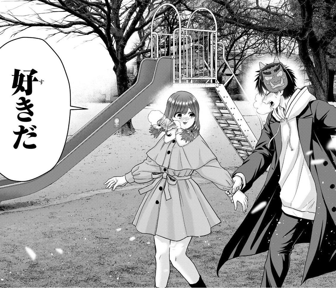 I like you—please go out with me, Runako.” 😭