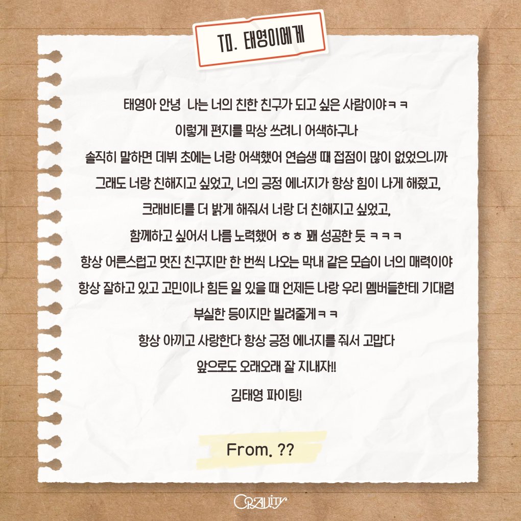 공식탕후루 tweet media