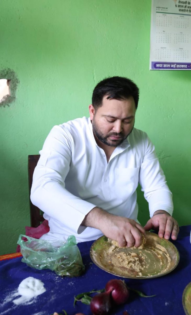 Tejashwi Yadav tweet media