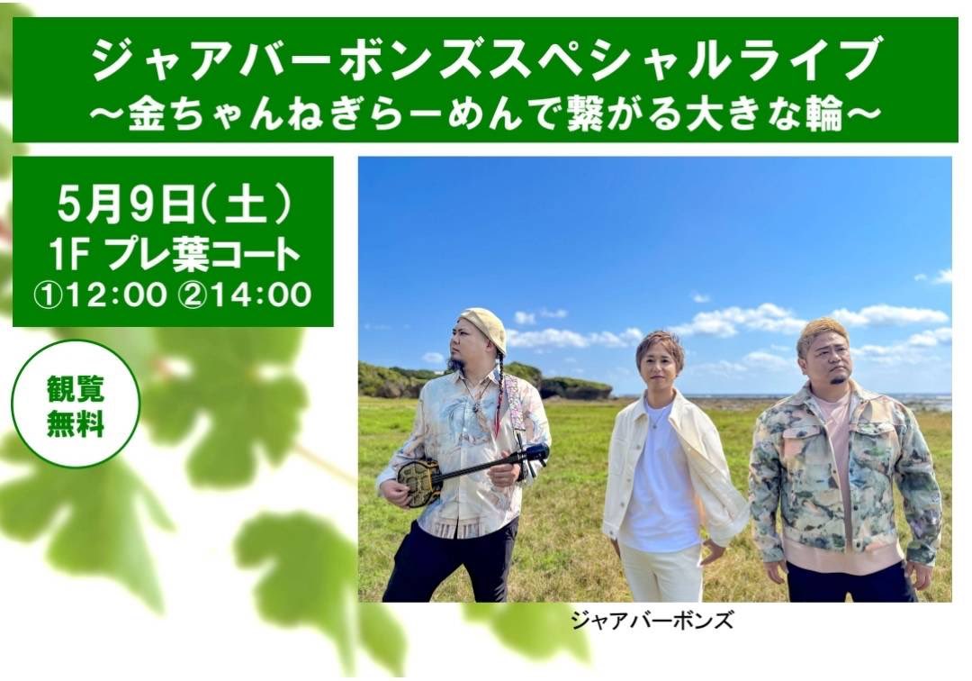 ｼﾞｬｱﾊﾞｰﾎﾞﾝｽﾞ(JaaBourBonz) tweet media