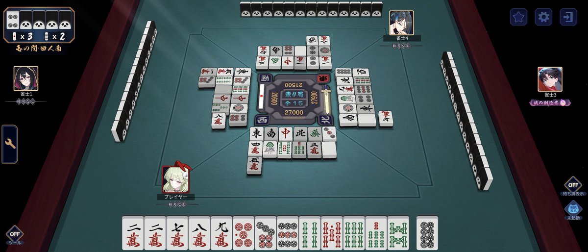 雀猫ぺろ tweet media