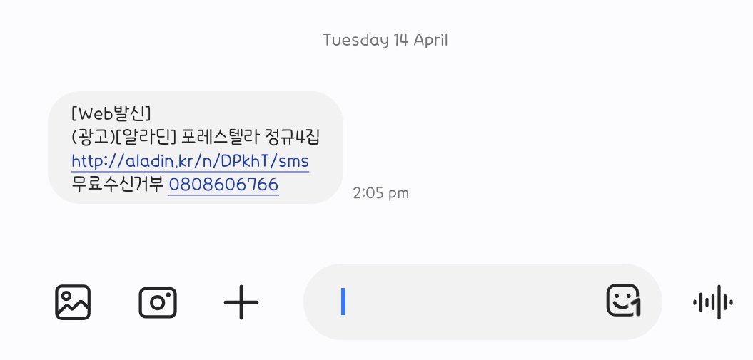 햅삐🌿💫 tweet media
