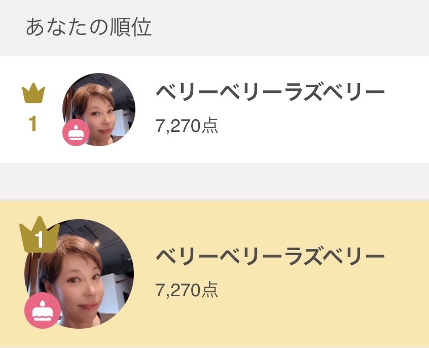 ベリーベリーラズベリー tweet media