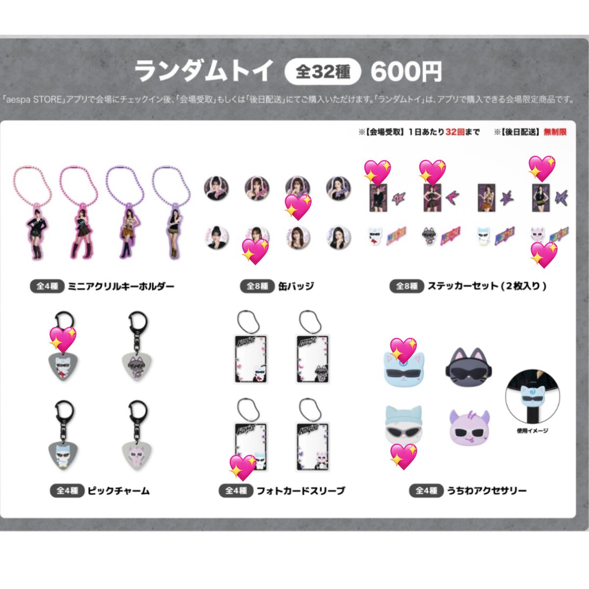 しゅな tweet media