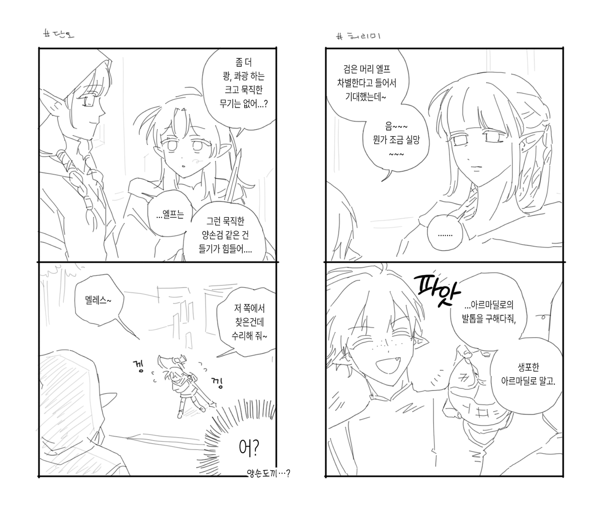 부 tweet media