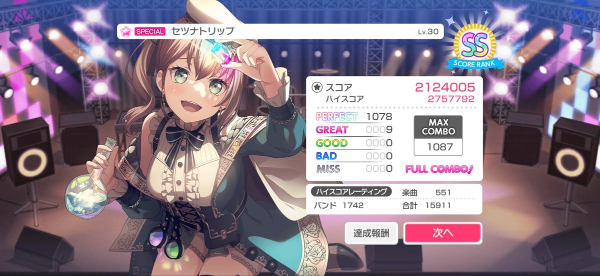 百鬼如瑠* tweet media