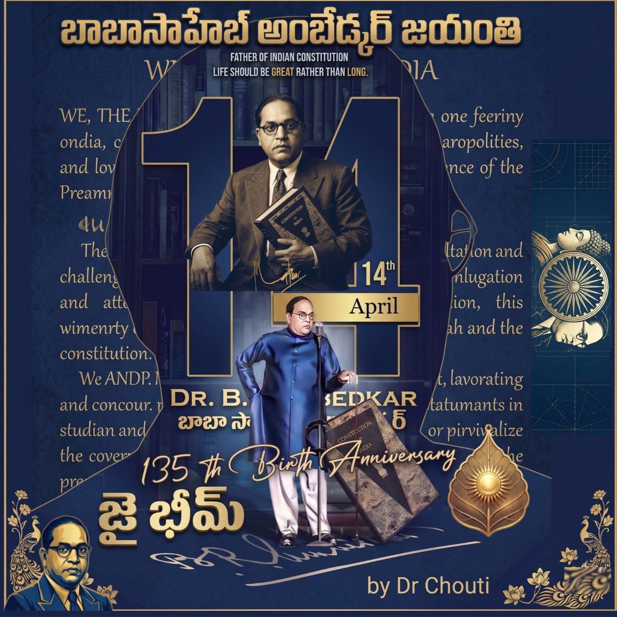 Dr Prabhakar Chouti tweet media