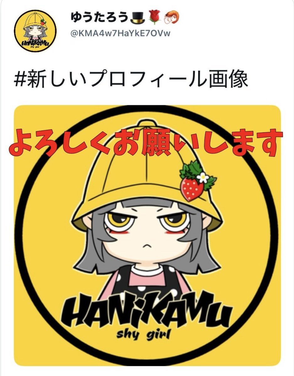ゆうたろう🎩🌹🦐 tweet media
