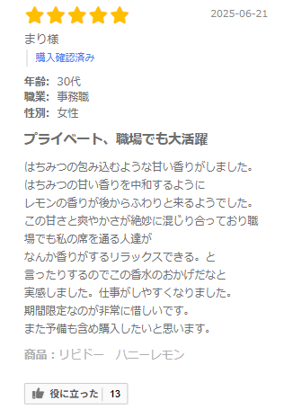 ラブコスメ公式 tweet media