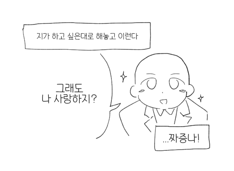 오타쿠짤계정 tweet media