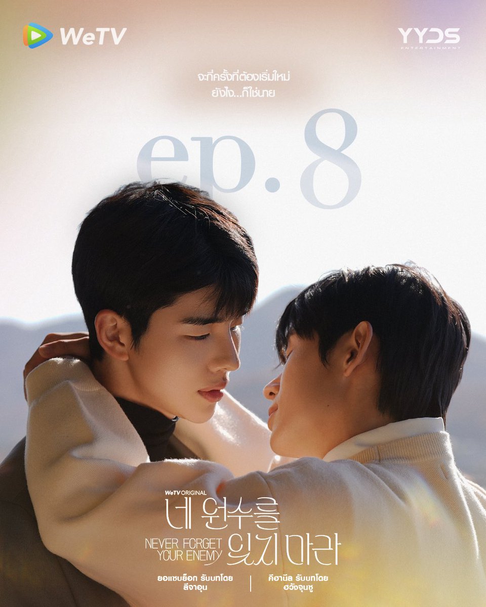 Maybe🫧 หารiqiyi หารwetv หารviu💜 tweet media
