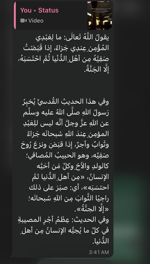 . tweet media