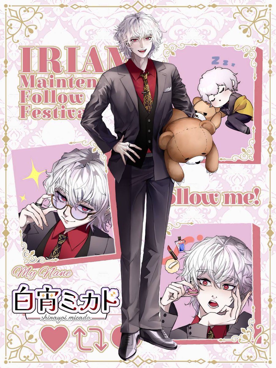 白宵ミカド@IRIAM準備中 tweet media