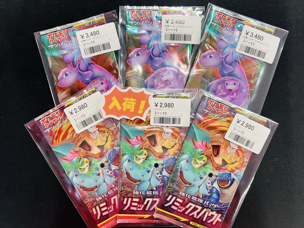 🔥人気未開封パックまとめて入荷🔥 🎉プロモカードパック 25th
