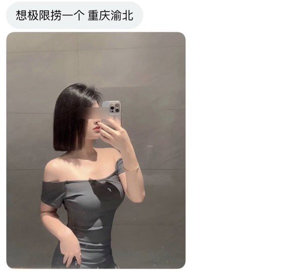 四川搭子 tweet media