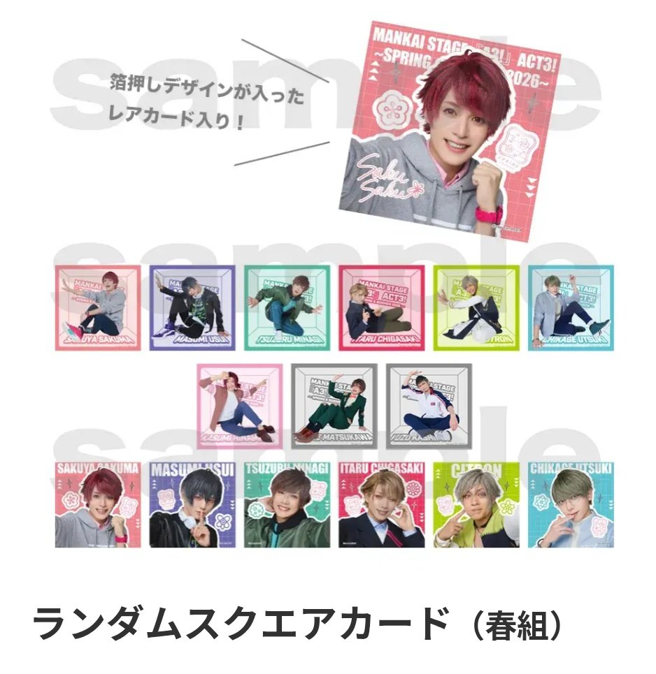 さわら🌱 tweet media