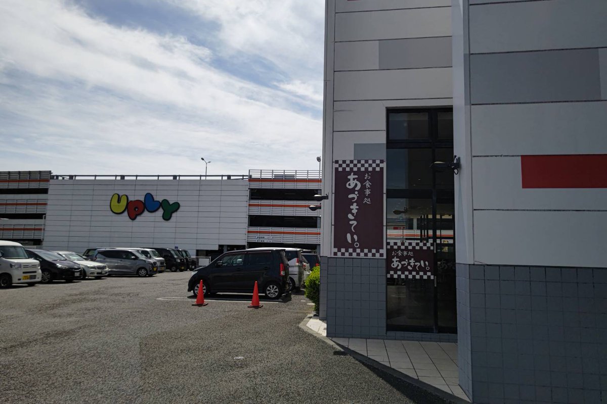 Mr.Surprise@FLOWER CONCORDE 木戸 tweet media