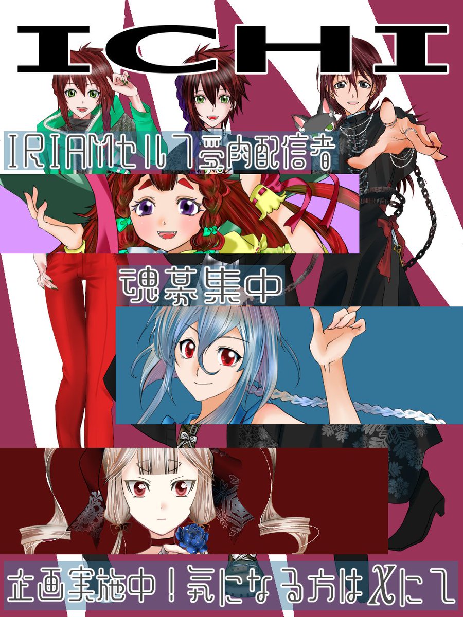 ichi＠依頼受付中 tweet media