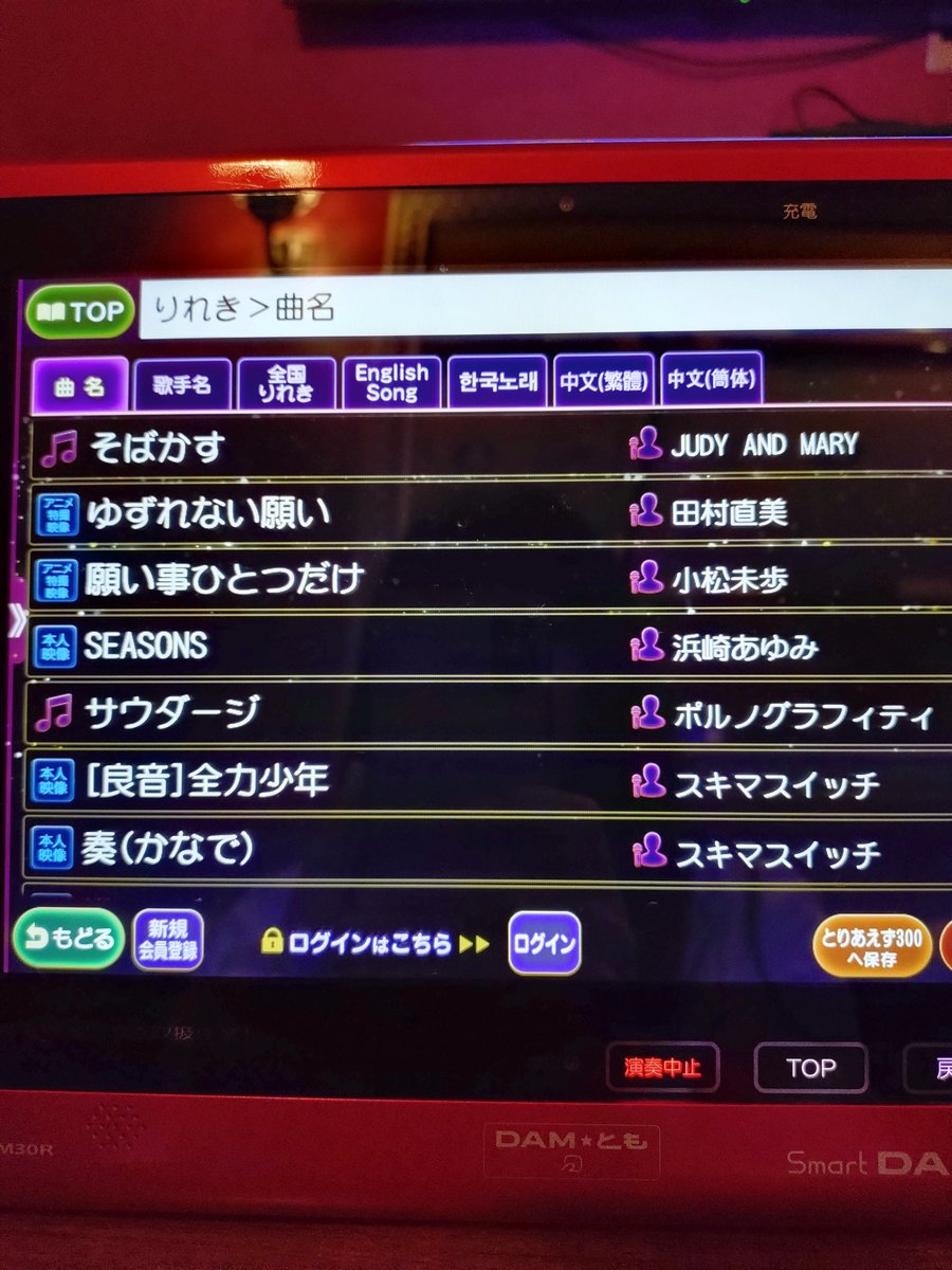 夏音 tweet media