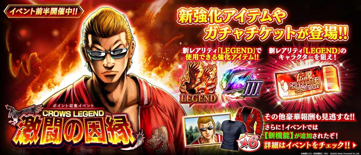 イベント開催中！】 ￣￣￣￣￣￣￣￣￣￣￣￣￣ ポイント収集イベント