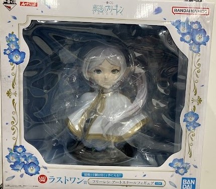 🛍大須店商品入荷情報🛍 『一番くじ 葬送のフリーレン ラストワン賞
