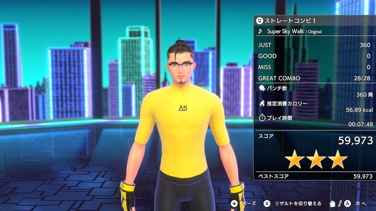 kusoripu_d's tweet image. リングフィットはヨガ系多めに、フィットボクシングはウィークリーミッションのひとつ
#FitBoxing3 #フィットボクシング3 #NintendoSwitch #投稿すっかい