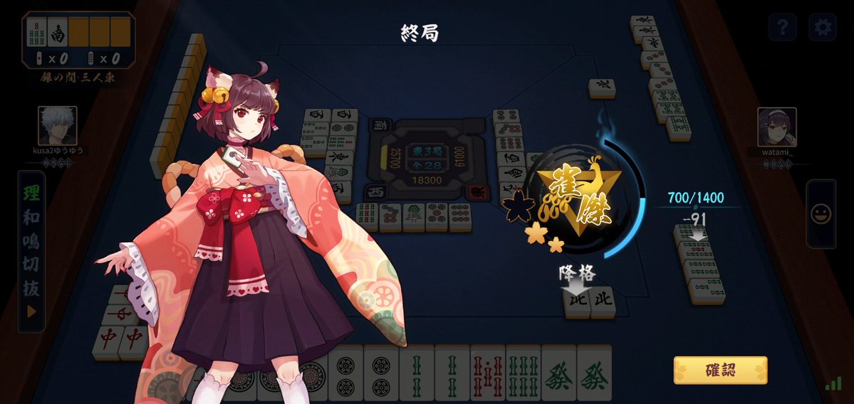 ナツキ tweet media