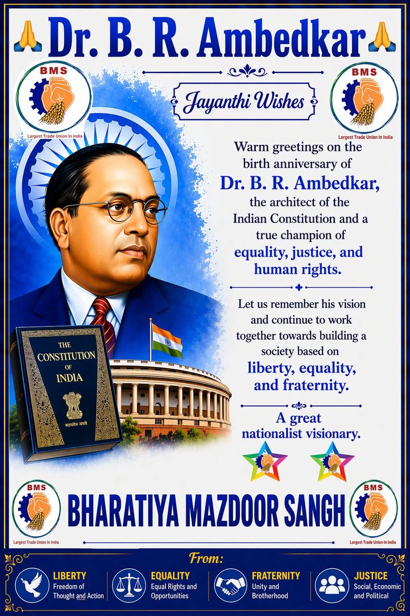 Bharatiya Mazdoor Sangh tweet media