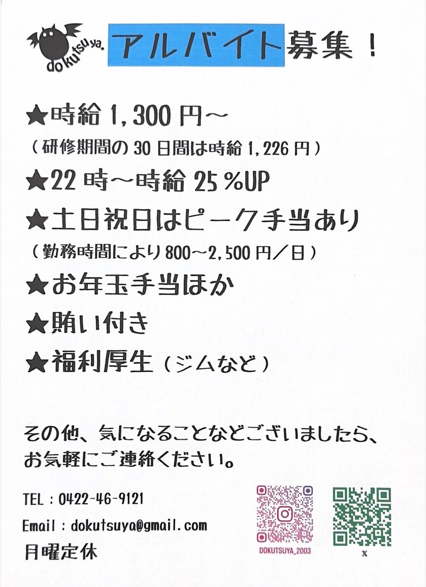家系ラーメン 洞くつ家 tweet media