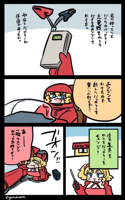 直したフロリダちゃん日記です。

"Fixed" Florida diary. 