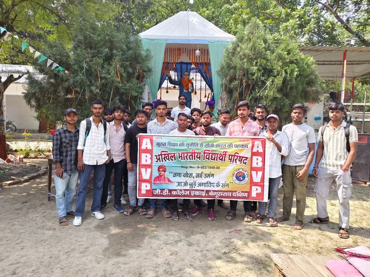 abvpbegusarainb's tweet photo. अखिल भारतीय विद्यार्थी परिषद जीडी कॉलेज इकाई द्वारा आज अंबेडकर जयंती के अवसर पर जीडी कॉलेज स्थित कल्याण छात्रावास में माल्यार्पण कार्यक्रम का आयोजन किया गया! 🙏 https://t.co/anpcgaQQFG