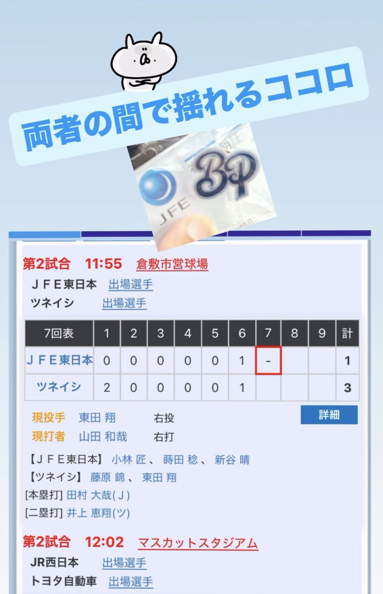 Gon-Pla(ｺﾞﾝﾌﾟﾗ) tweet media