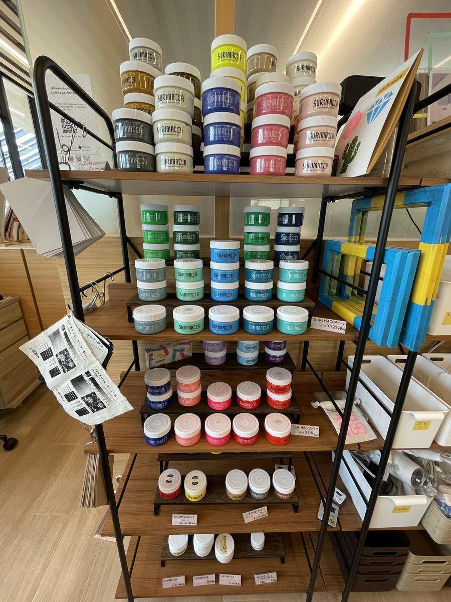 gamoyon Art labo tweet media