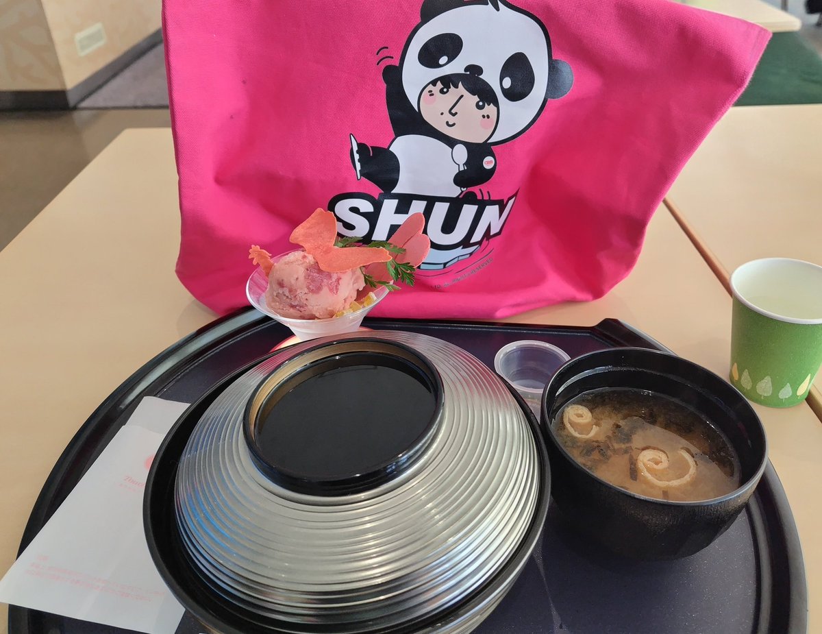 🐼❄⛸柚木4lz4F4lo4S4T✨🪻🐦🔥🌸🇮🇹🇨🇿 tweet media